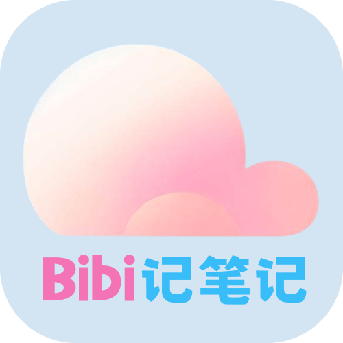 音视频总结｜Bibi 记笔记